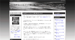 Desktop Screenshot of beorcken.net